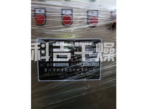 浙江湖州某化工廠訂購的40B渦輪粉碎機發貨照片